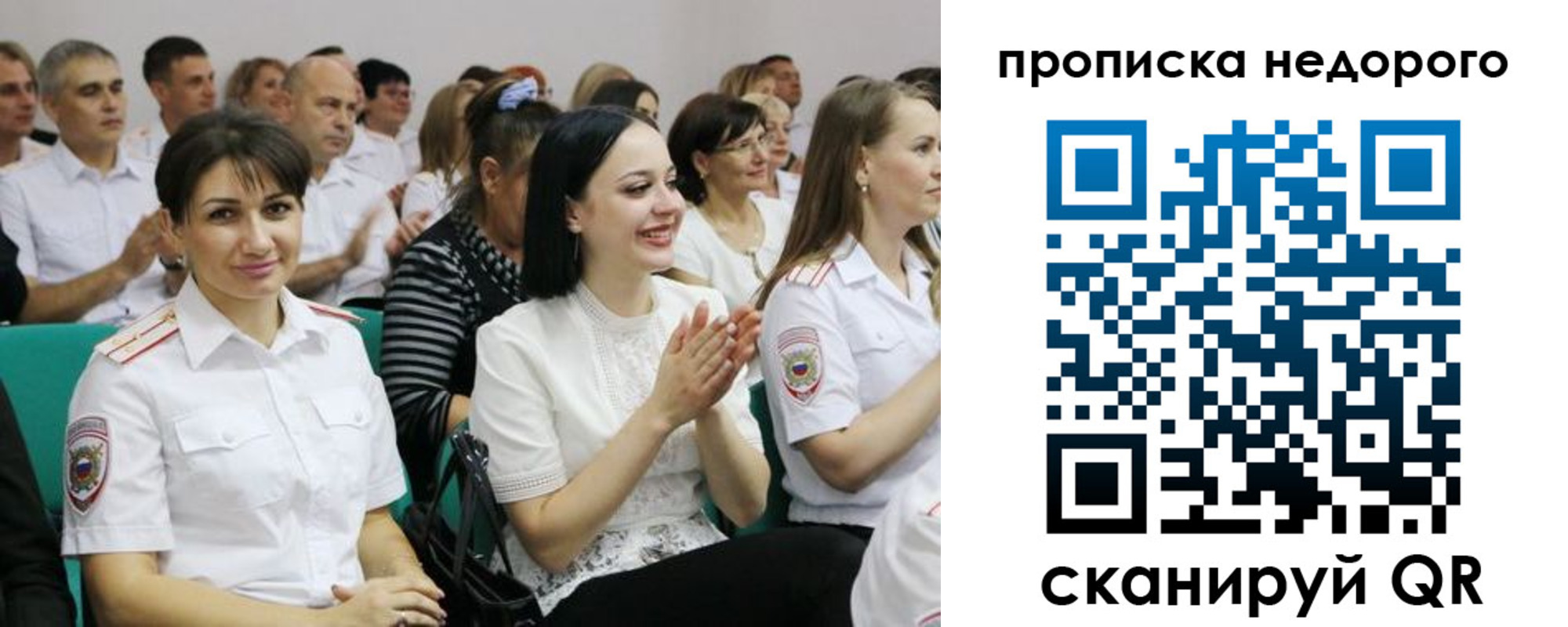форма 3 в Волгограде